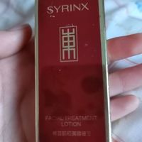 希芸美容液，真的太棒了