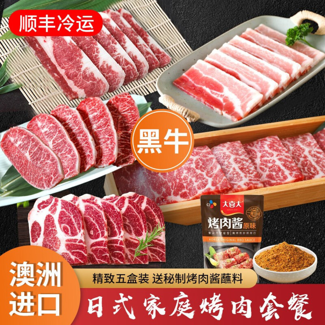 冬天一定要吃的人间美味