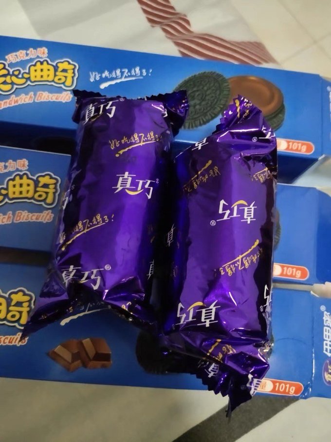 真巧饼干