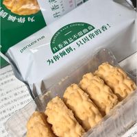 分享给不爱吃甜但爱吃甜品的uu们