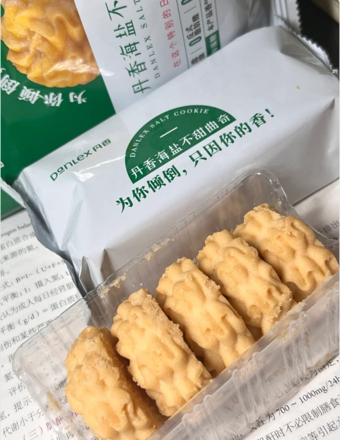 丹香饼干