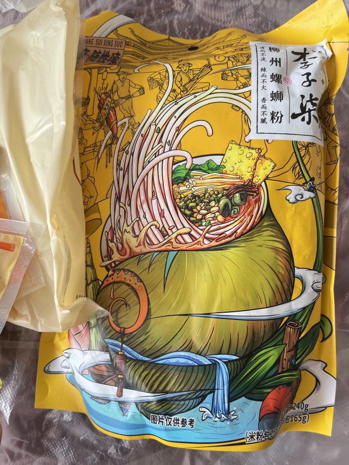 李子柒方便速食
