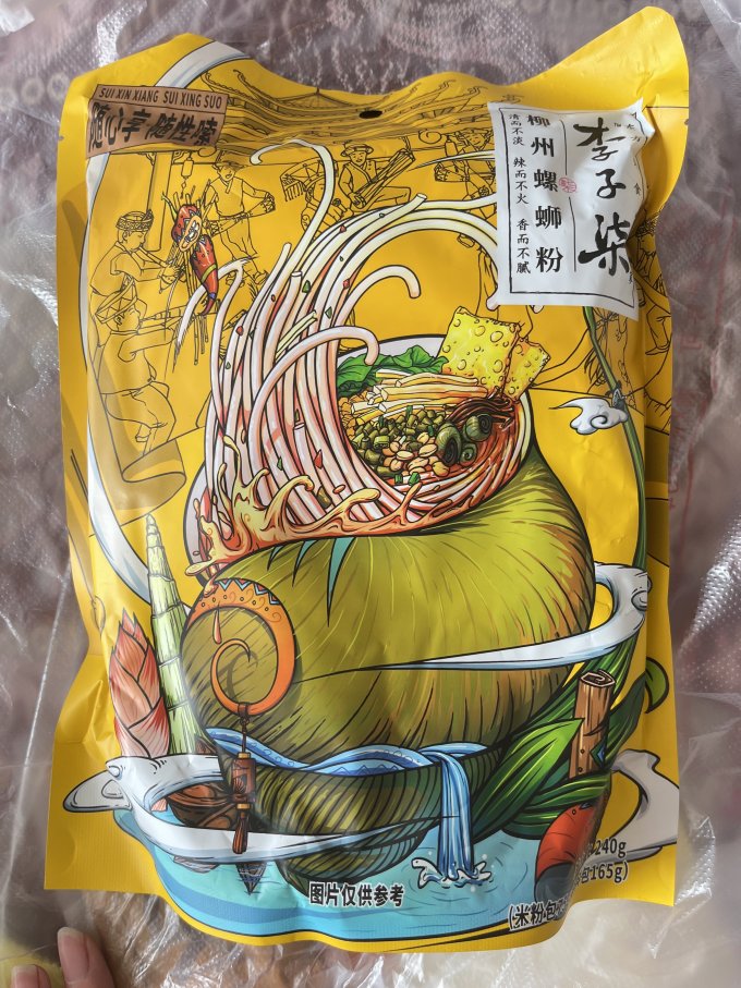 李子柒方便速食