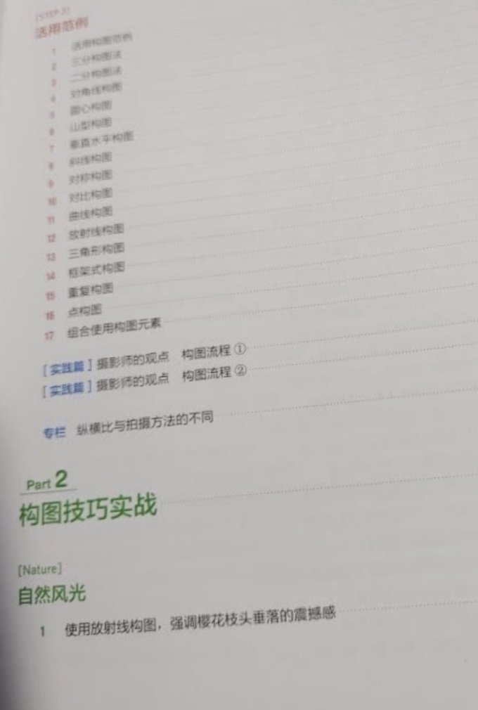 人民邮电出版社文化艺术