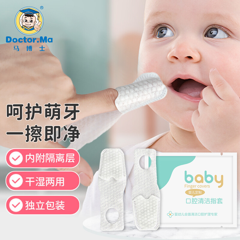 乳牙龋齿危害大，防龋从0～3岁做起，婴幼儿口腔护理深度科普