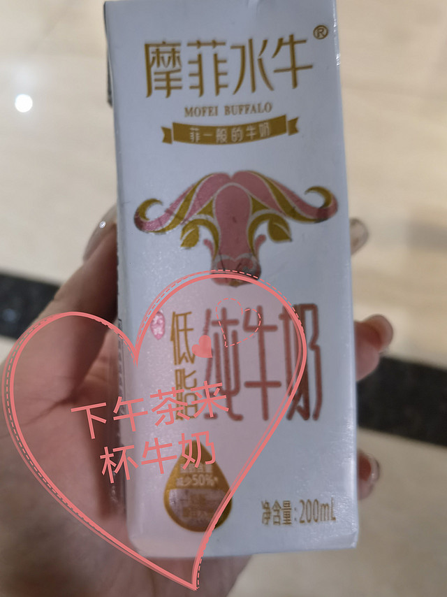 下午茶时间到，喝杯牛奶吧