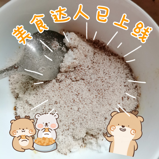 蓝山咖啡粉