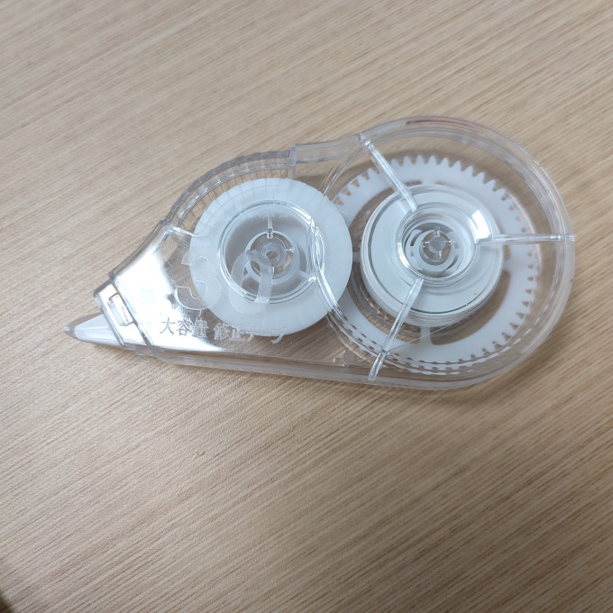 橡皮及涂改工具