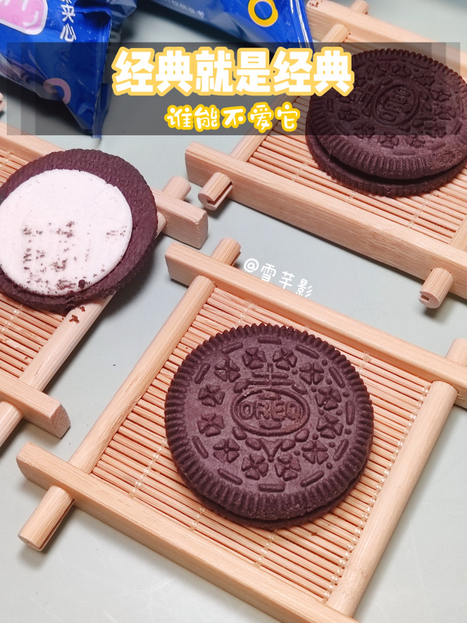 奥利奥饼干