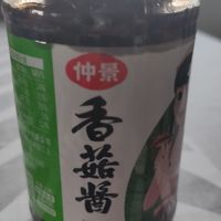 美味下饭蘑菇酱