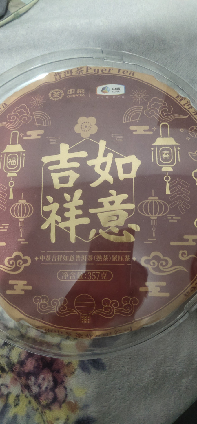 中茶普洱茶