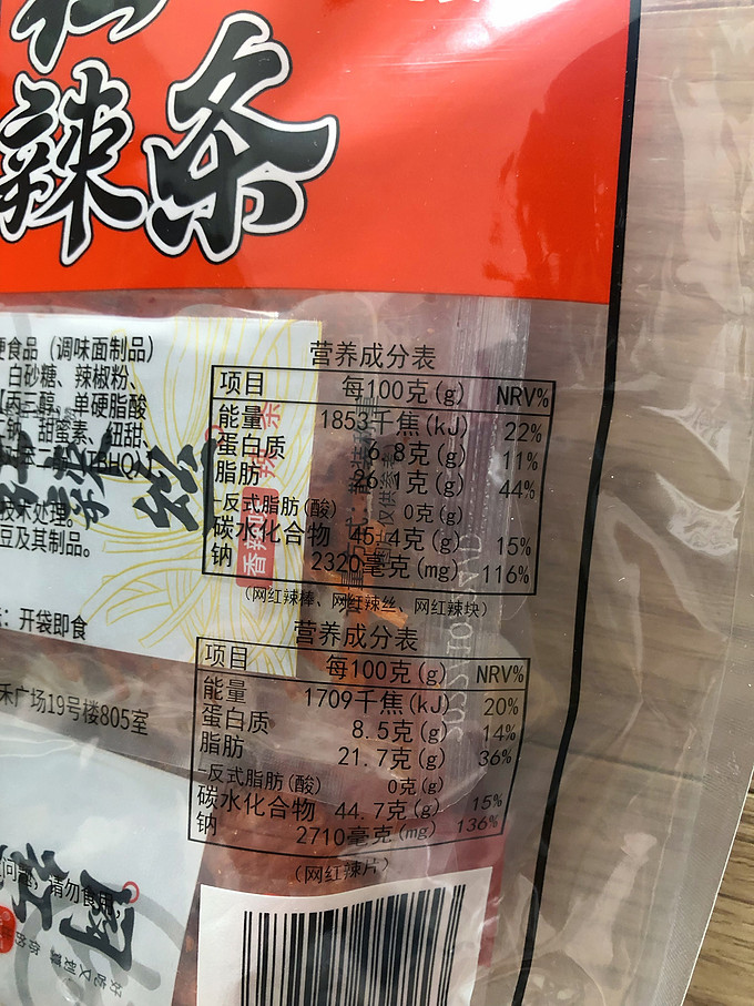 比比赞其他休闲零食