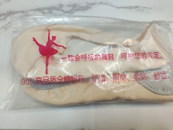 铁箭训练鞋