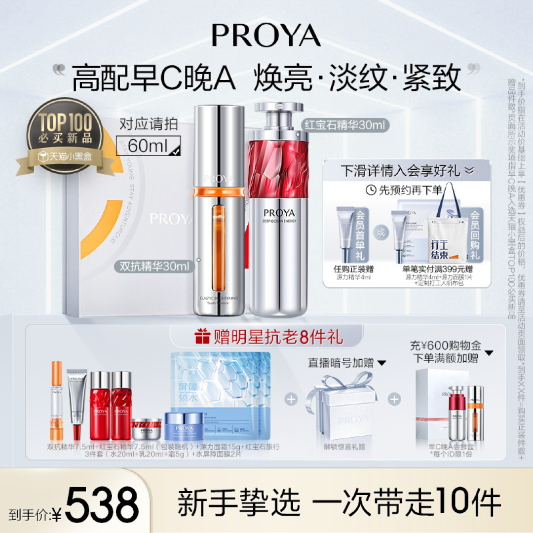 国货说情怀就是卖惨?别再双标了!这些好国货就是值得买!