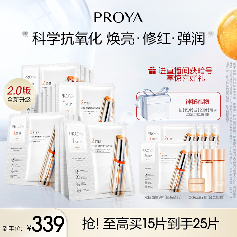 国货说情怀就是卖惨?别再双标了!这些好国货就是值得买!