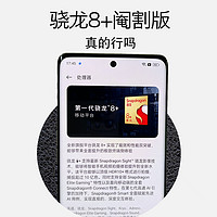 阉割版骁龙8+真的不行吗？实测OPPO Reno9