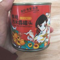 甜而不腻的绝绝子罐头！