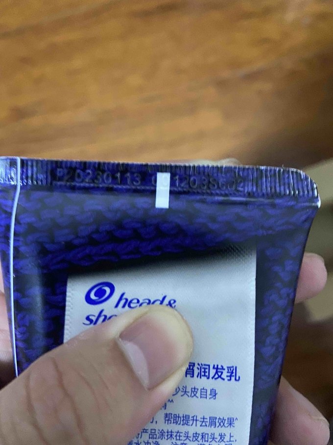 海飞丝洗发水