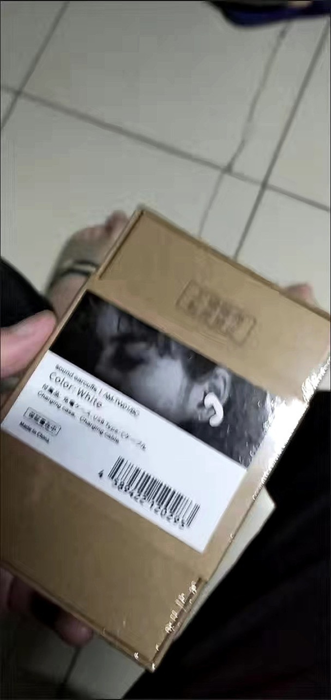 蓝牙耳机