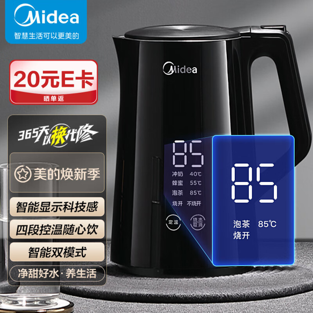 电热烧水壶哪个牌子好?摩飞、美的、京东京造、苏泊尔、小米应该如何选购?热水壶的水垢怎么去除?