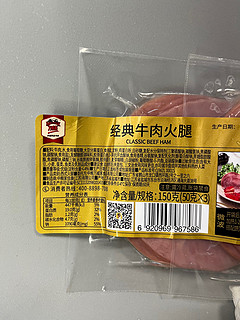 五块钱的牛肉火腿片！肉多脂低吃着爽