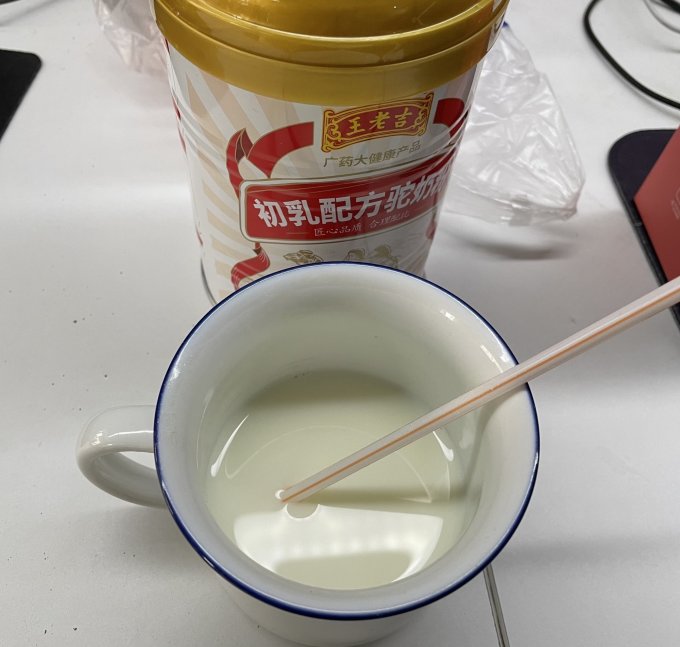 王老吉成人奶粉