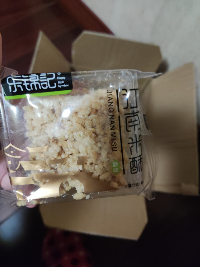 乐锦记膨化食品