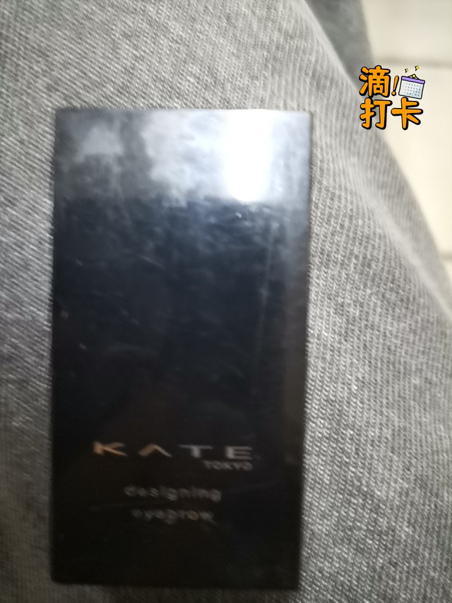 Kate眉粉眼影使用感受