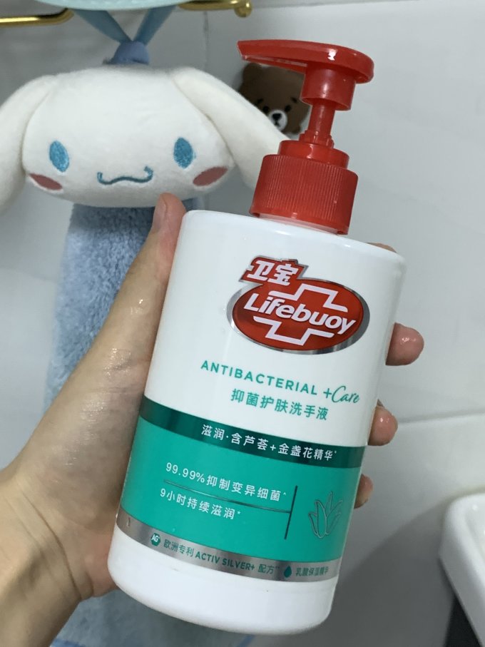 卫宝洗手液