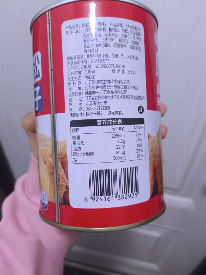 韩世其他休闲零食