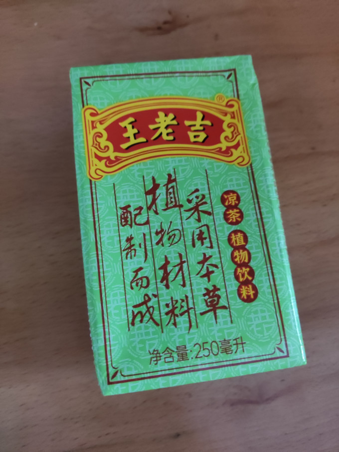 王老吉饮料