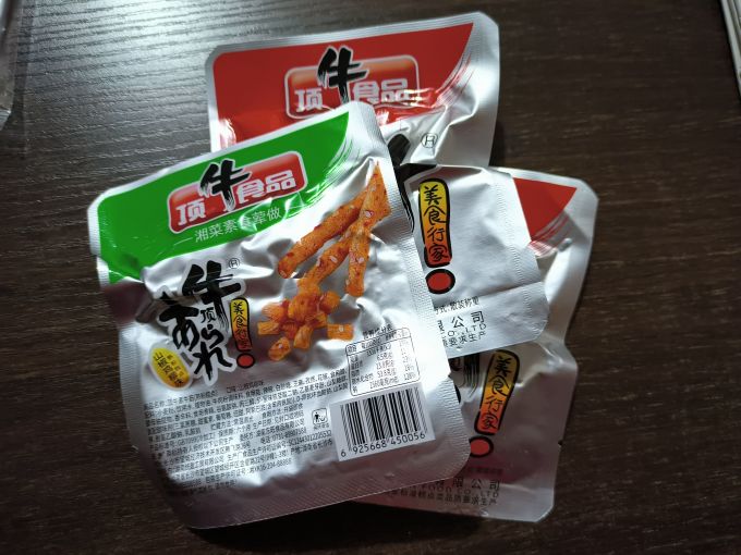 其他休闲零食