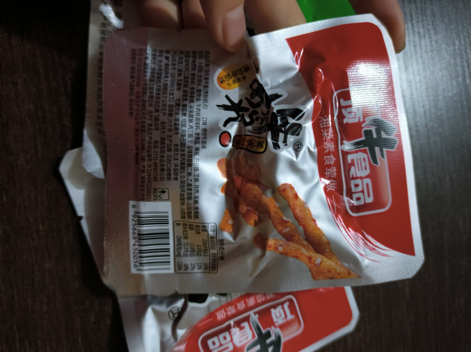 其他休闲零食