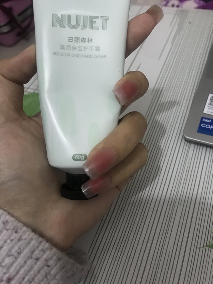 护手霜
