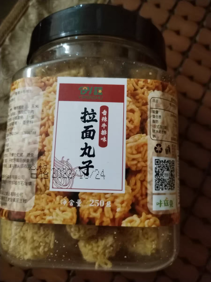 伊人蔬其他休闲零食