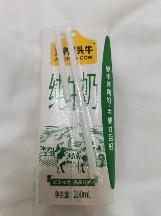 认养一头牛常温牛奶