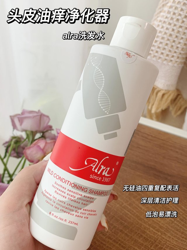 用完4天没洗头了家人们，这个控油真的顶