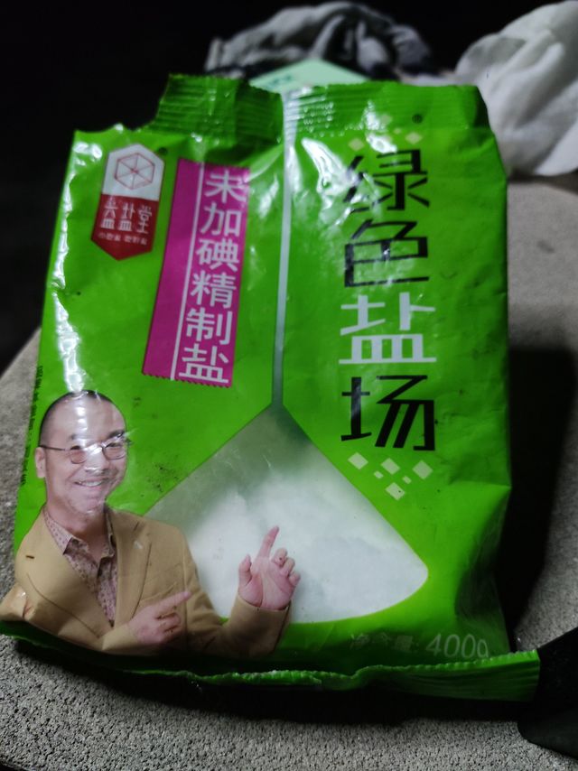 家用调料之，必不可少的盐