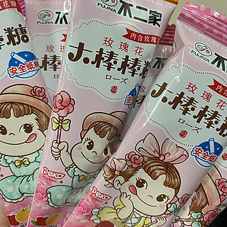 不二家玫瑰味棒棒糖🍭