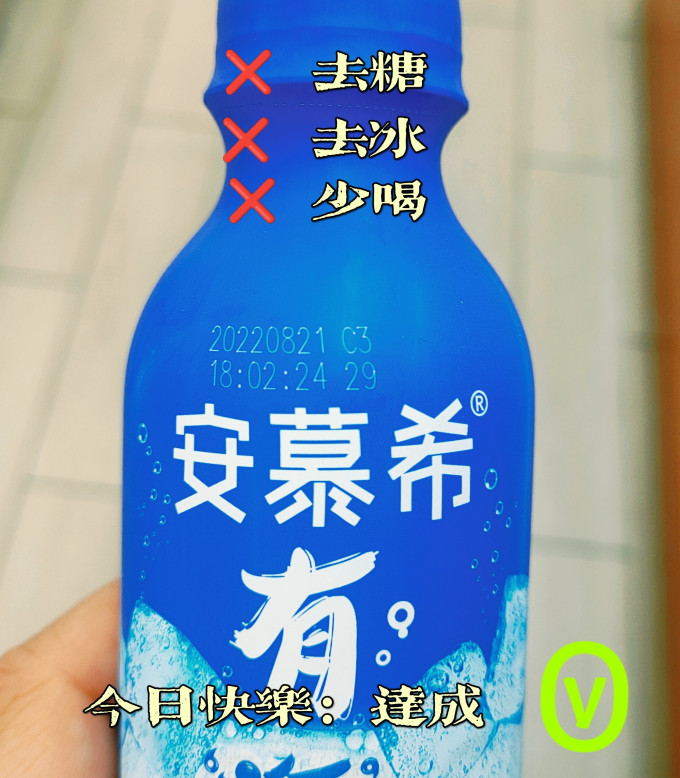 伊利乳饮料怎么样 美味的安慕希乳酸菌气泡水_什么值得买