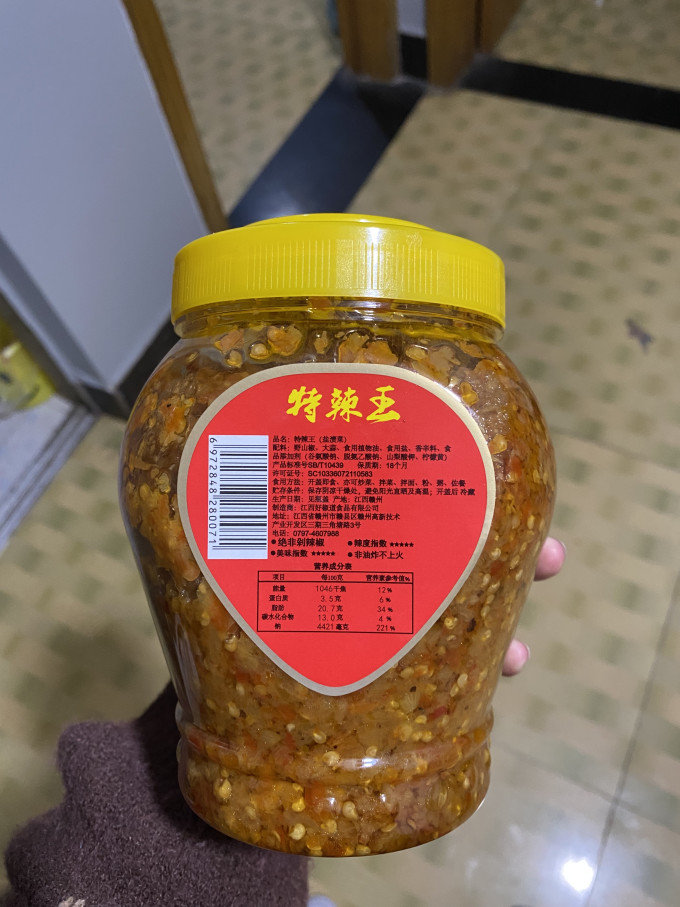 凤球唛其他调味品