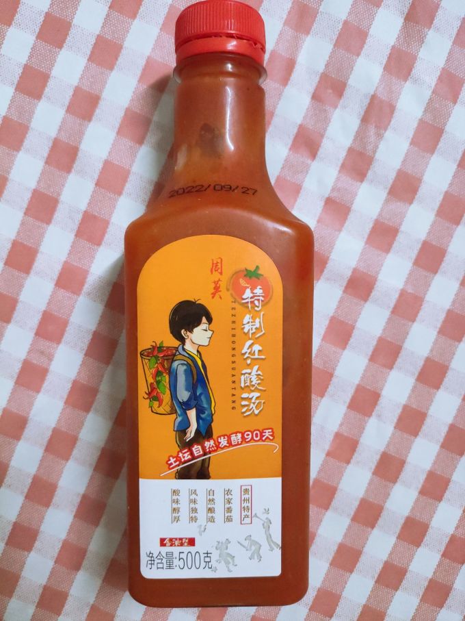 念乡人调味品