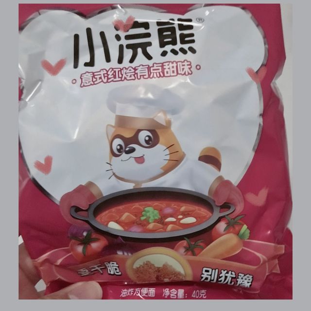 童年小零食之小浣熊干脆面