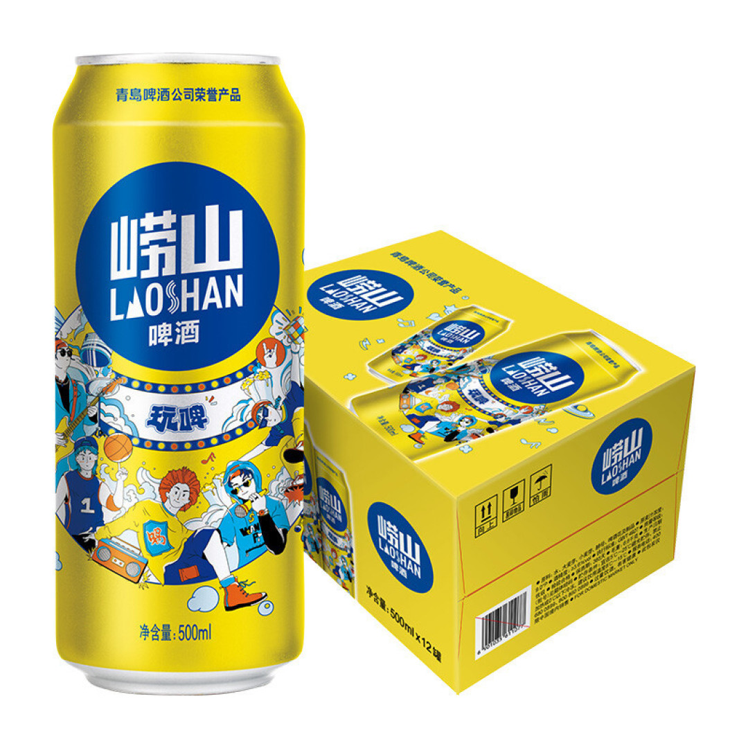 周末跟朋友们一起聚餐，喝酒，看世界杯