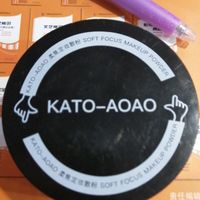 Kako散粉！！