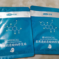 个护专栏 篇三：要如何节省点面膜钱？