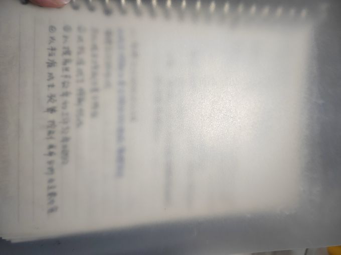 誉品纸质笔记本