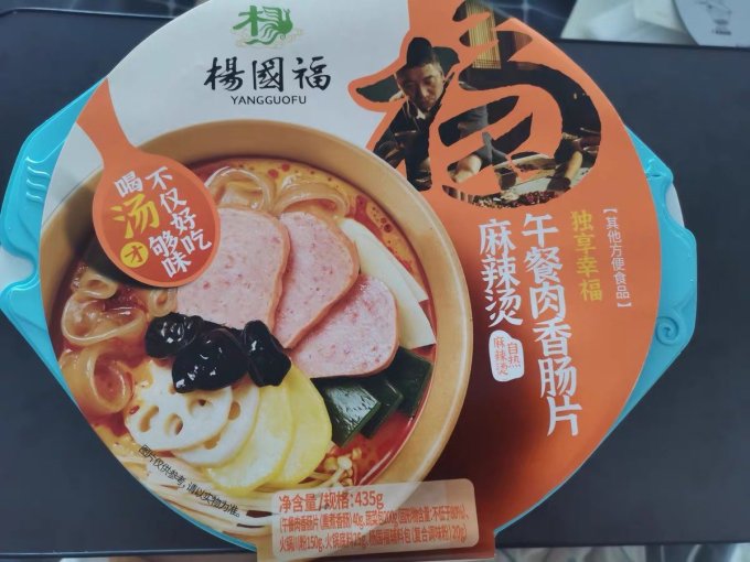 楊國福其他方便食品