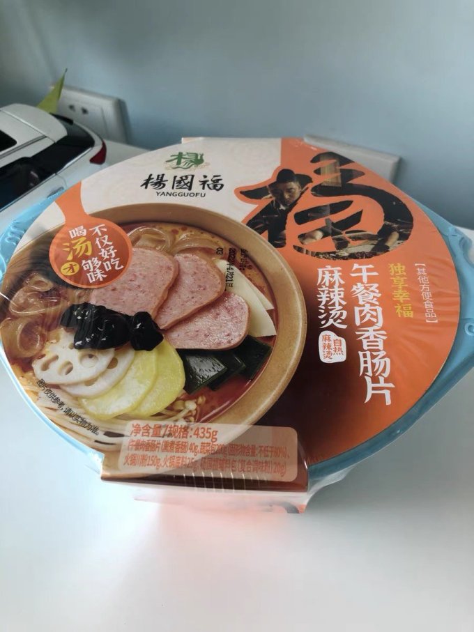 楊國福其他方便食品