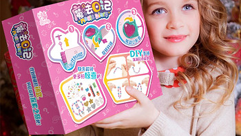 魔法书儿童玩具女孩惊喜益智2百宝箱3到6岁7一9女童生日礼物8网红
